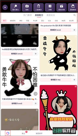 配图
