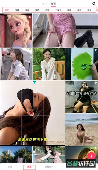 配图