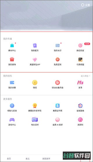 配图