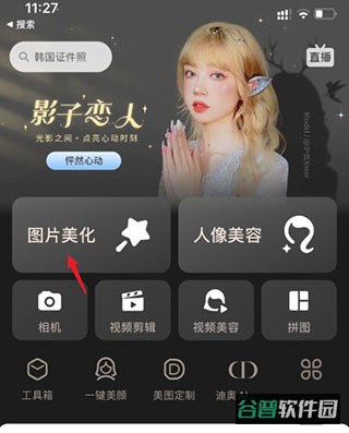 配图