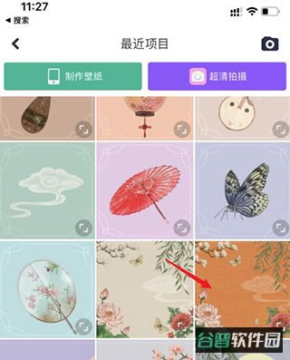 配图