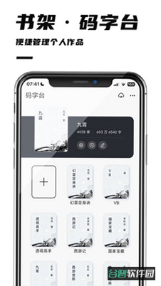 配图
