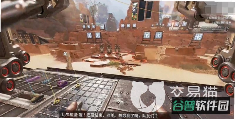 瓦尔基里枢纽之战截图5