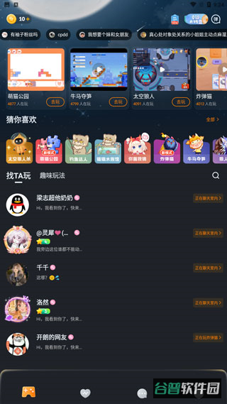 配图