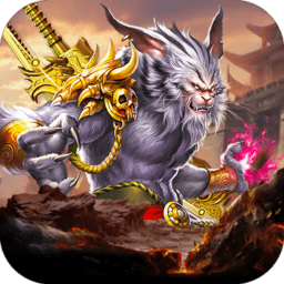 山河至尊高爆v1.1.0