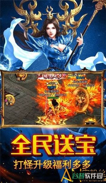 山河至尊高爆