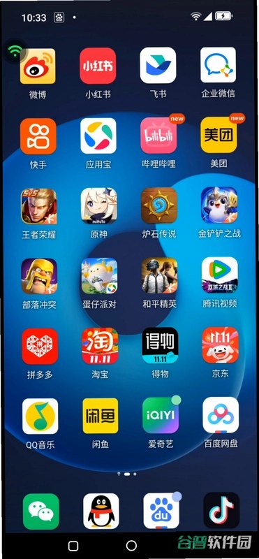 截图
