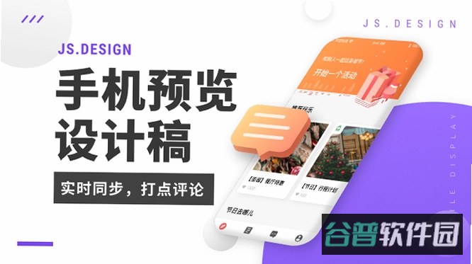 久久聊截图2