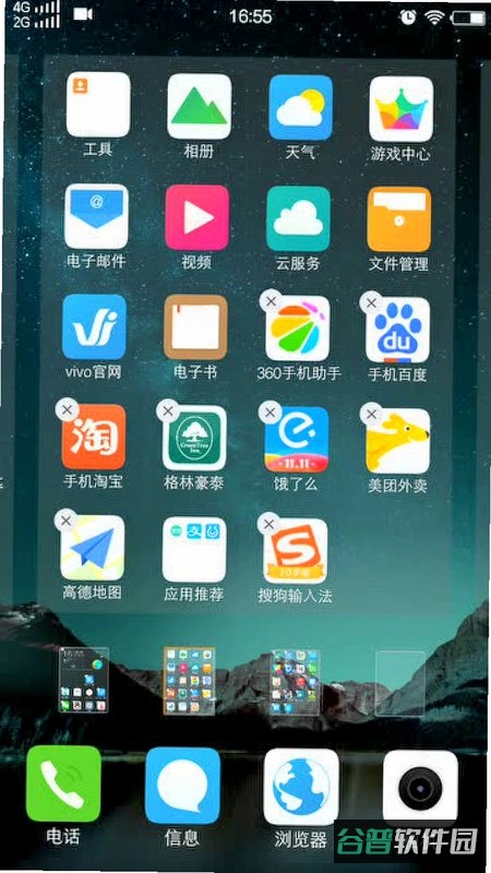 久久聊截图3