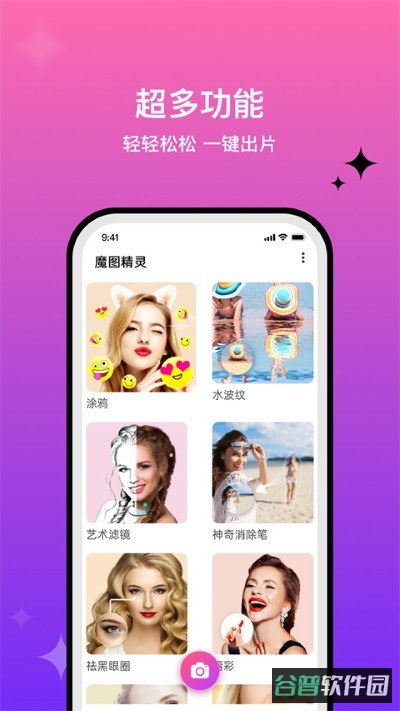 配图