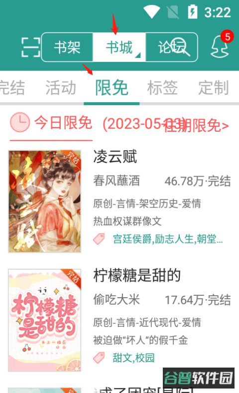 配图