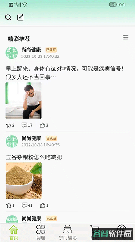 配图
