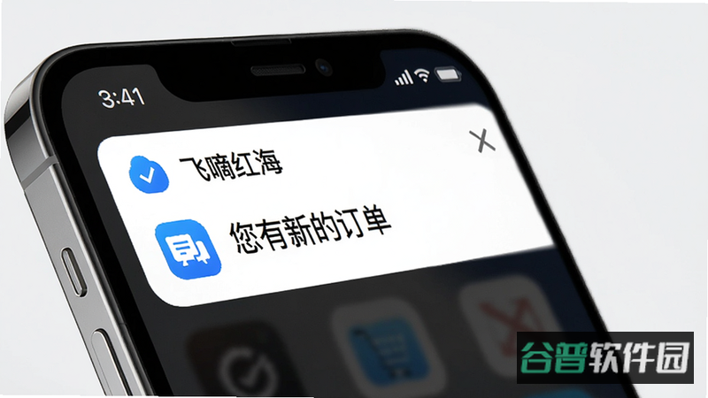配图