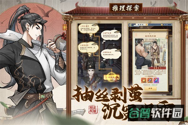 少年包青天