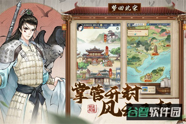 少年包青天截图2