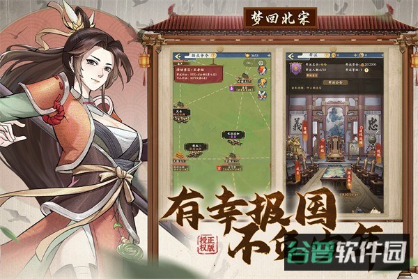 少年包青天截图4