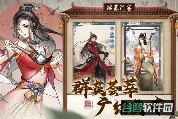 少年包青天截图5