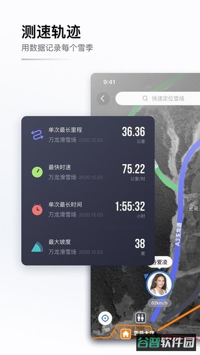 配图