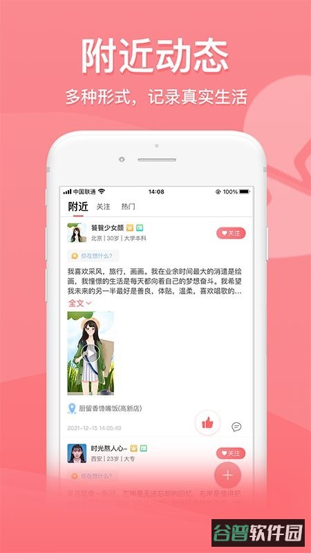 配图