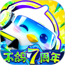 不鸽电竞v4.9.27