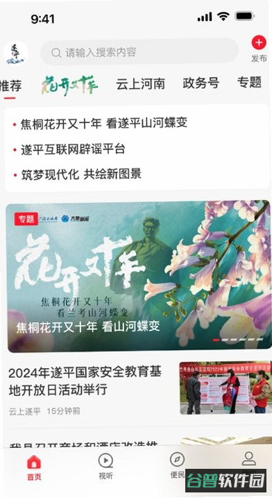 配图