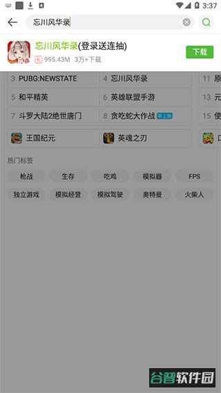 配图