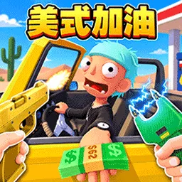 商店模拟经营游戏v1.0