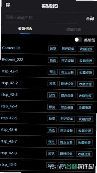 EvidenceCamera截图2