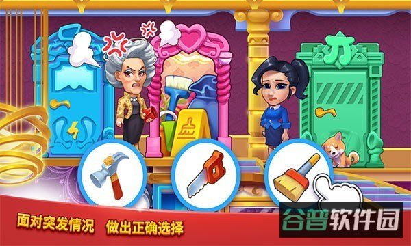 爱上美食街