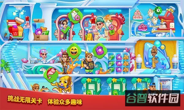 爱上美食街截图3