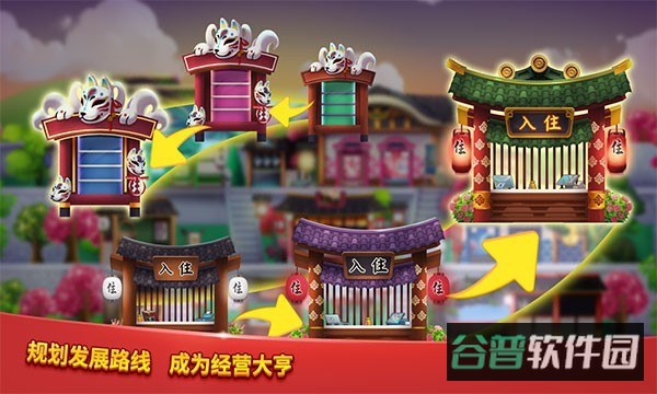 爱上美食街截图5