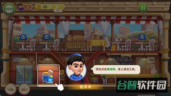 配图