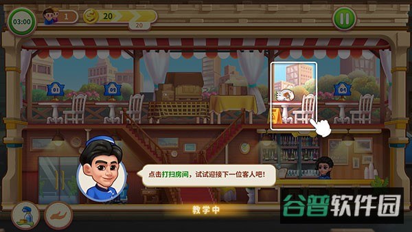 配图