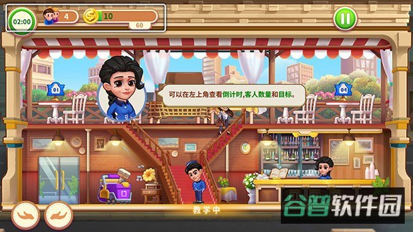 配图