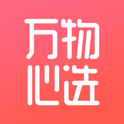 万物心选v7.11.77