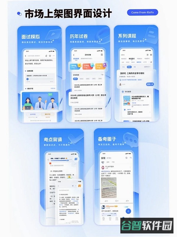 HRT展业宝截图2