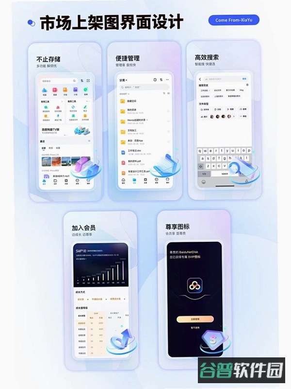 HRT展业宝截图5
