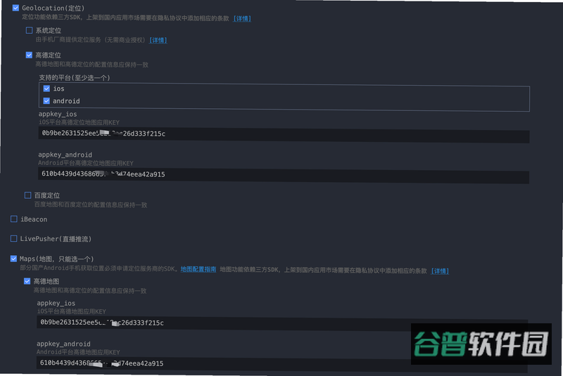 配图