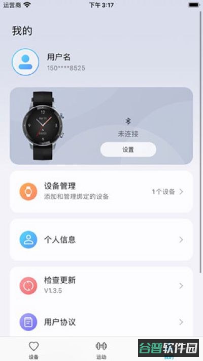 中兴zte游戏截图2