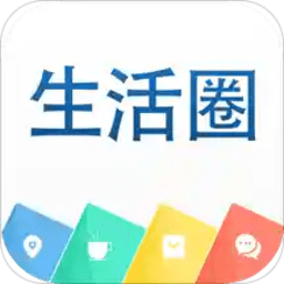 固安生活圈免费版v8.12.75.260820