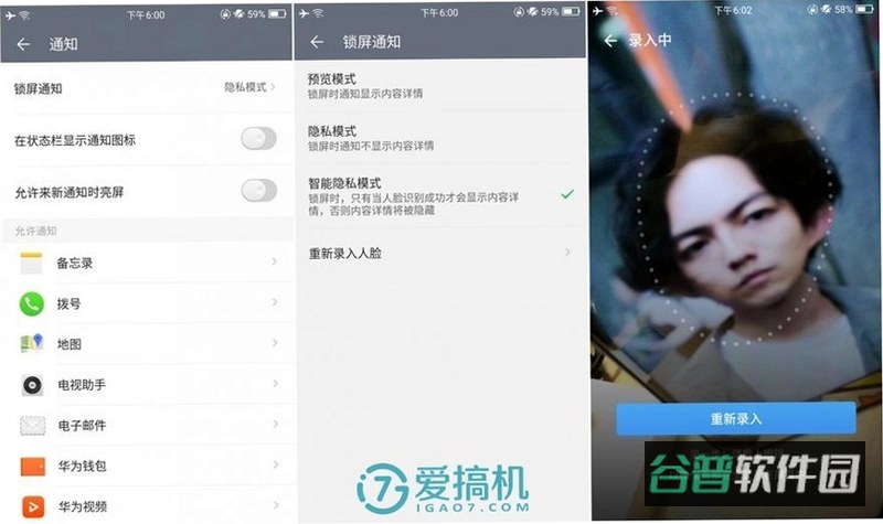 MagicHandP截图5