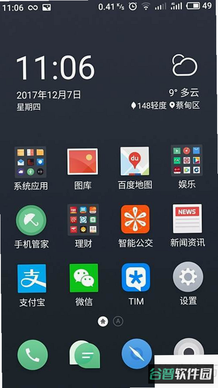 配图