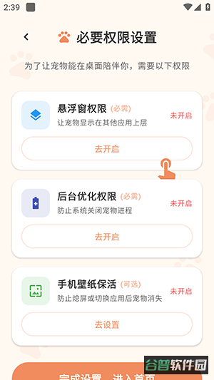 配图