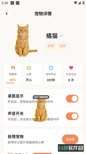 配图