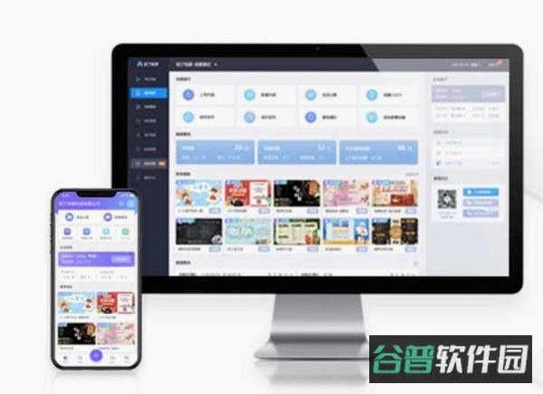 知了标讯
