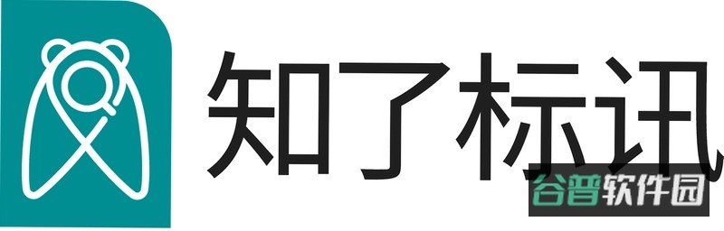 知了标讯截图3