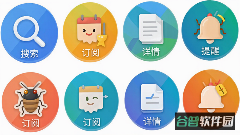 配图