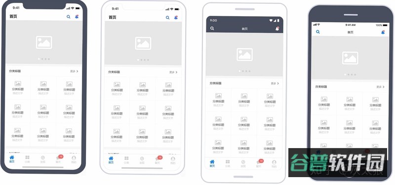 射击与隐蔽截图4