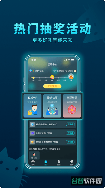 好猫加速器