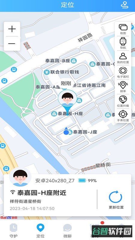 配图